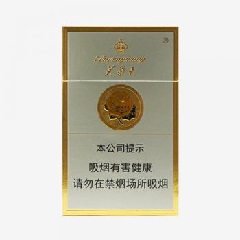 Furongwang Hard