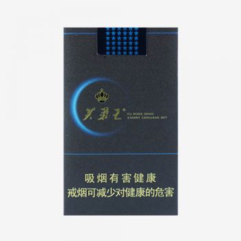 Furongwang Starry Cerulean Sky