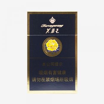 Furongwang Blue Hard