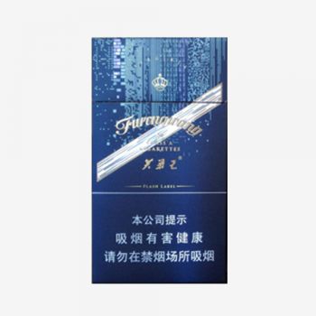 Furongwang Flash Label Silm