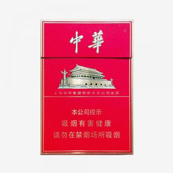 Chunghwa Double Zhonghua Cigarettes
